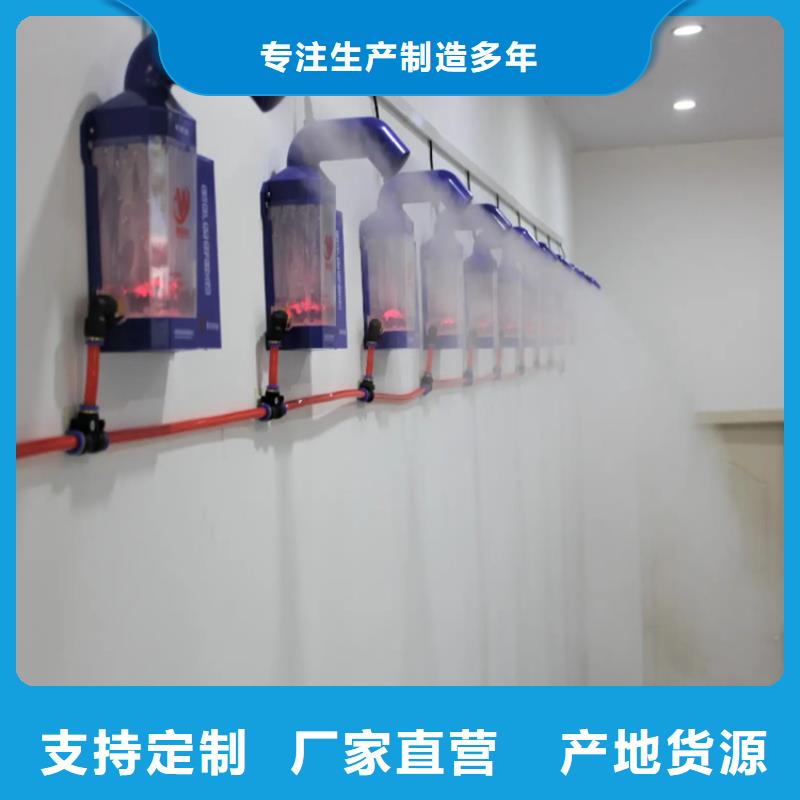 2025有现货的#车辆消杀设备公司#用户好评