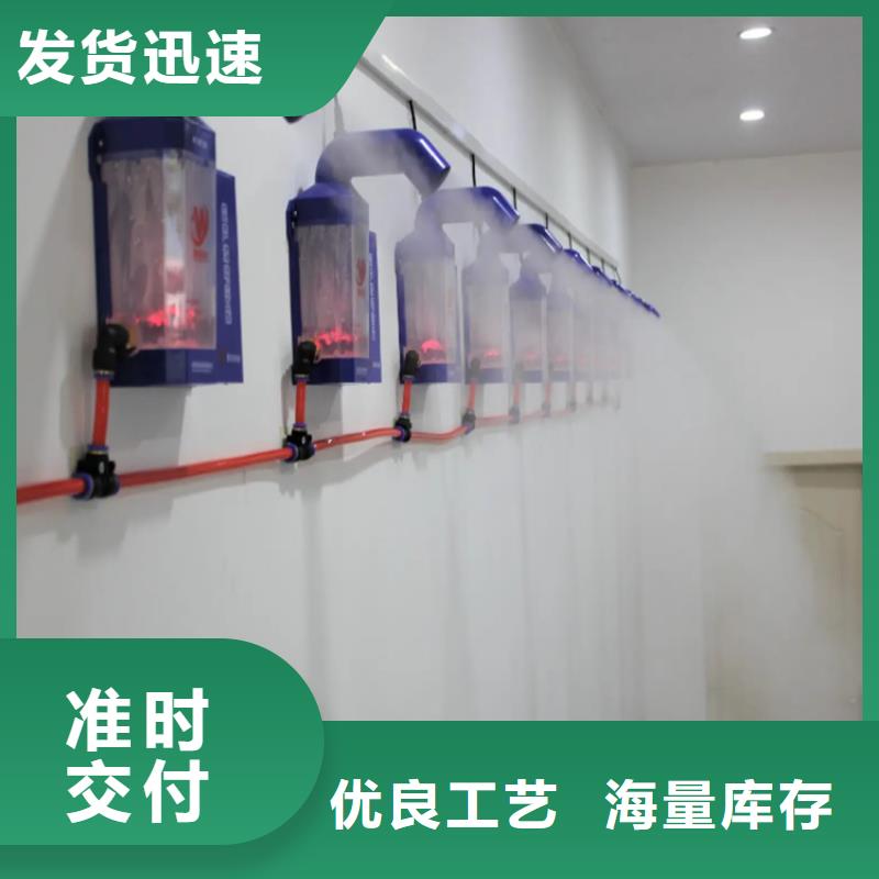 车辆消杀设备大量批发