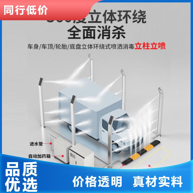 车辆消杀设备大量批发
