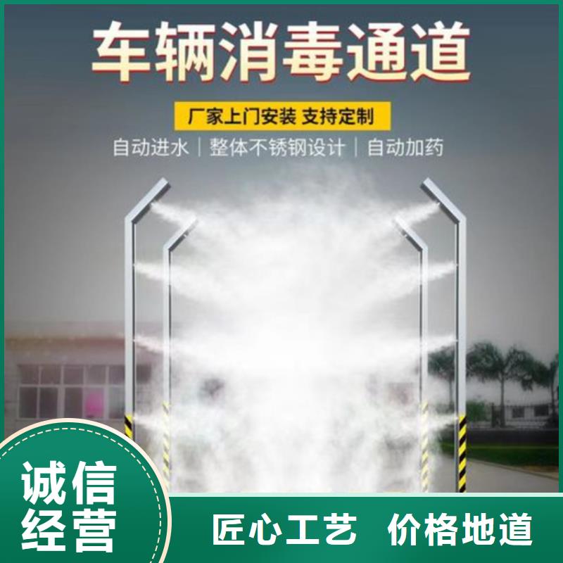 大门消杀设备公司欢迎您