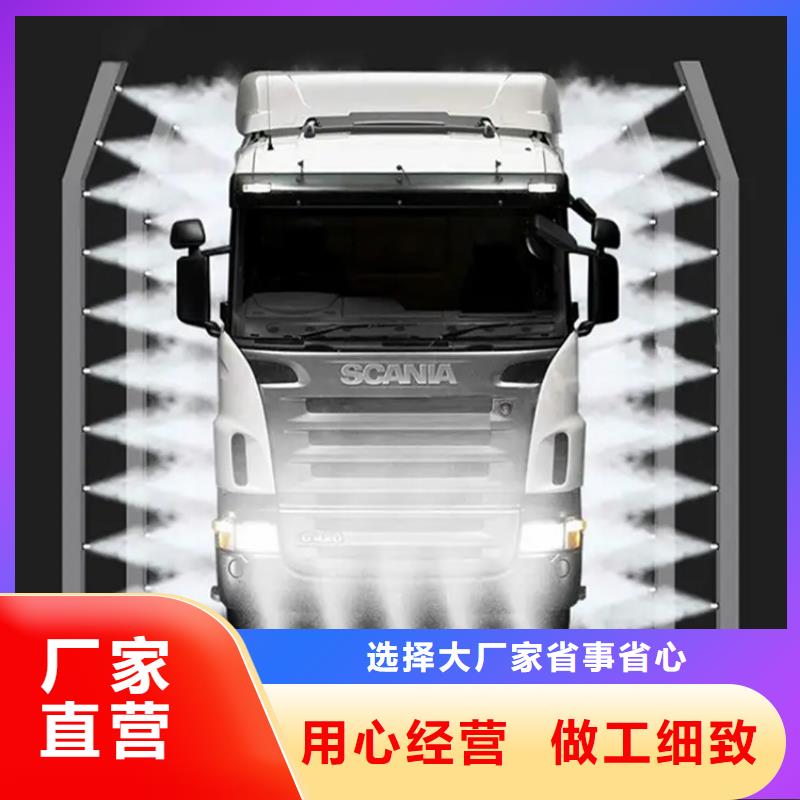 车辆消杀设备大量批发