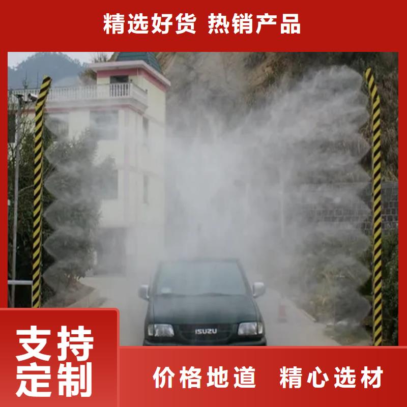 喷淋消毒系统厂家-为您服务