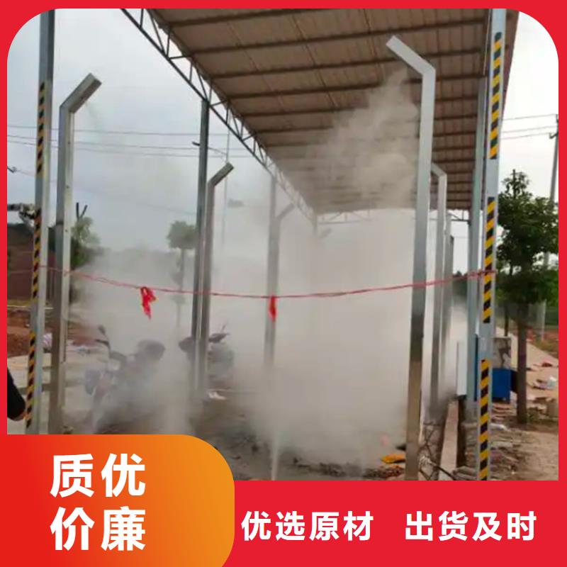 人员消毒通道-人员消毒通道专业品质