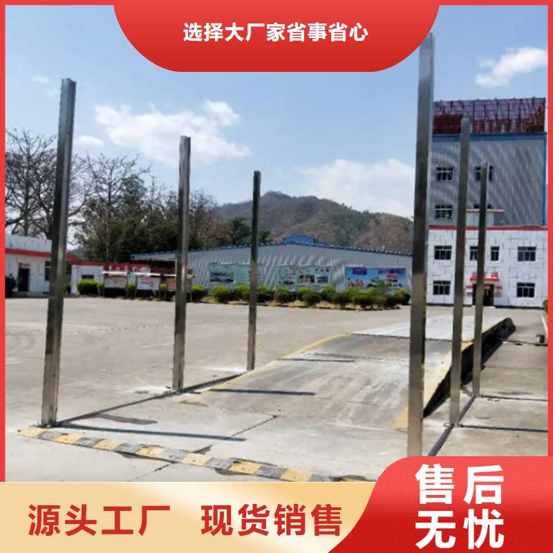 屠宰场车辆消毒通道购买注意事项