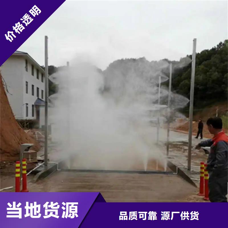 工期快的屠宰场车辆消毒通道厂家