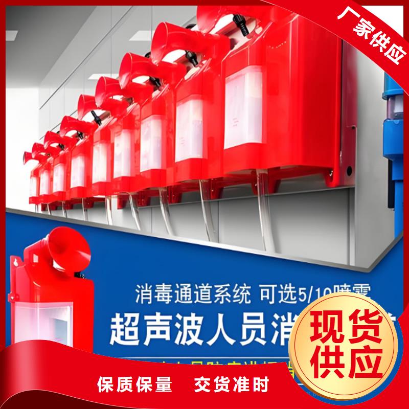 批发车辆喷雾消毒设备的基地