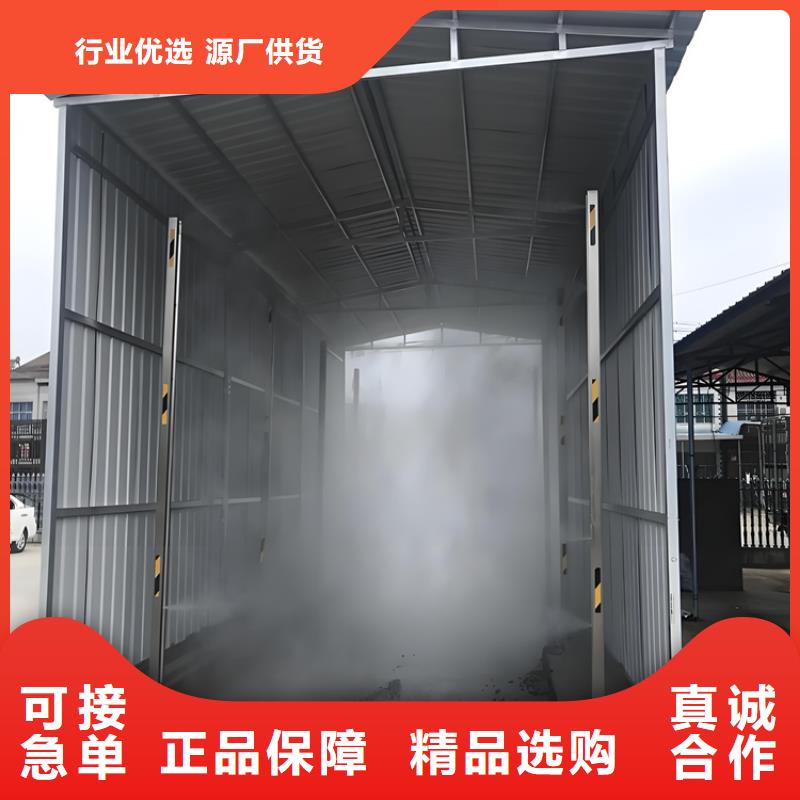 喷淋消毒系统厂家-为您服务