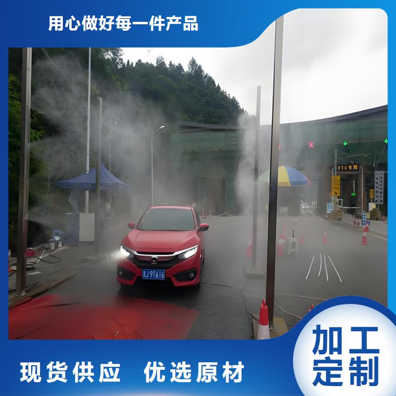 车辆消杀设备大量批发
