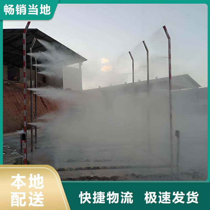 批发车辆喷雾消毒设备的基地