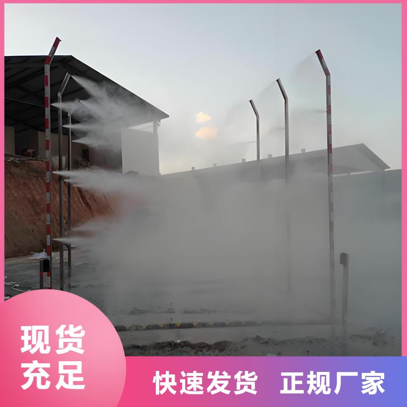 批发车辆喷雾消毒设备的基地