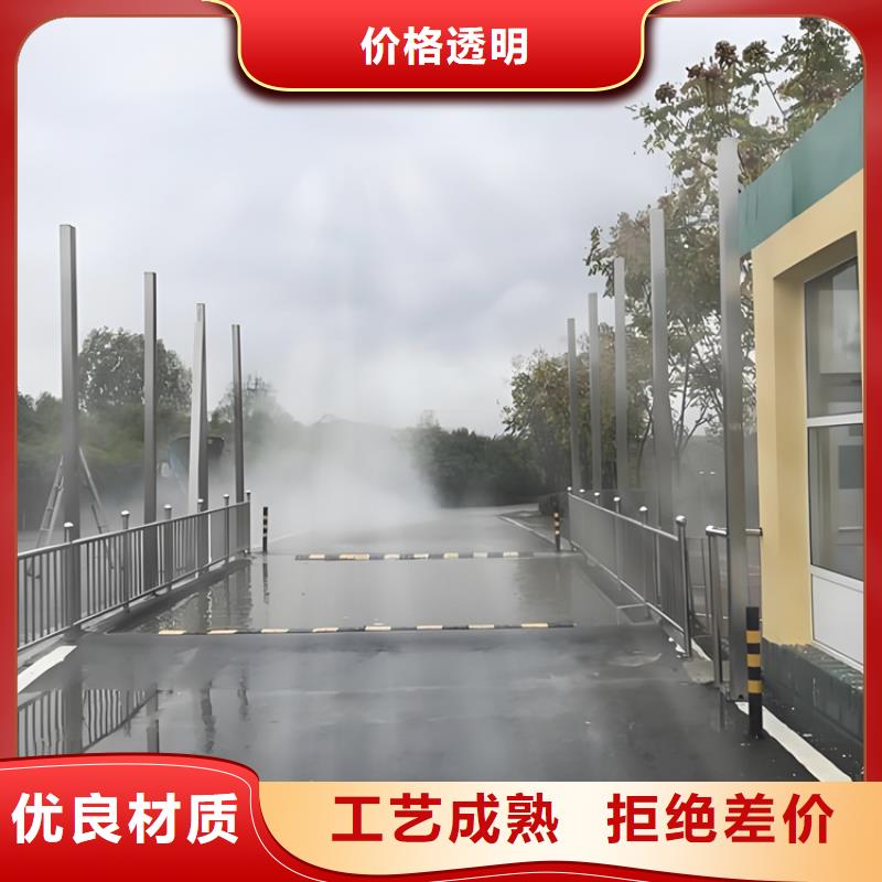 人员消毒通道-人员消毒通道专业品质