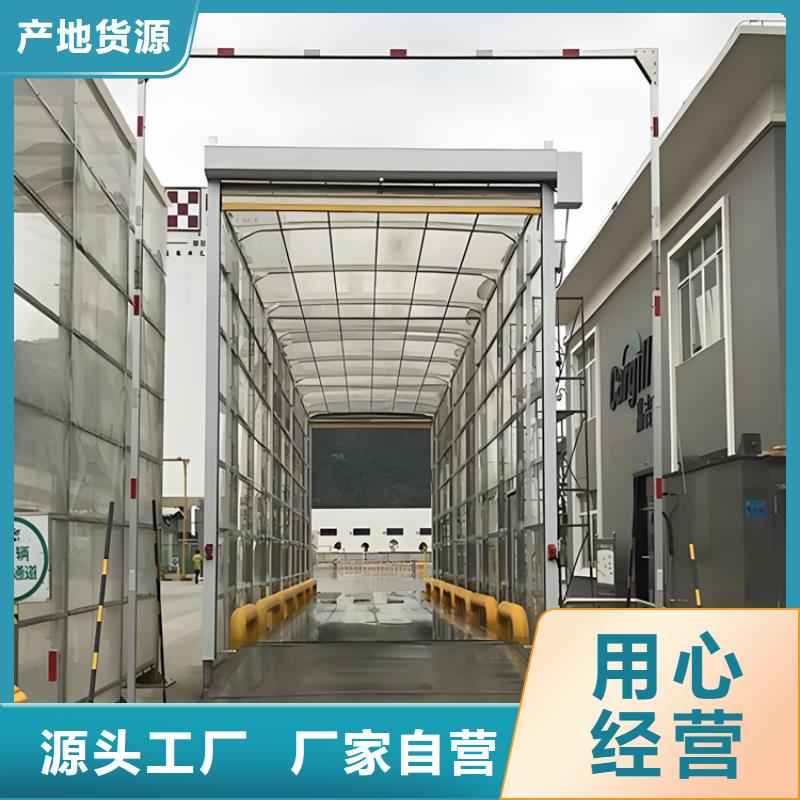 工期快的屠宰场车辆消毒通道厂家