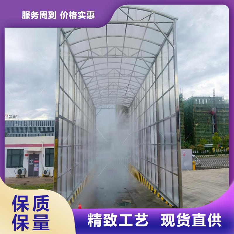 车辆喷雾消毒设备24小时发货