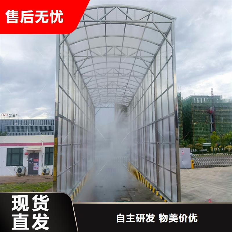 诚信的微雾消杀设备生产厂家