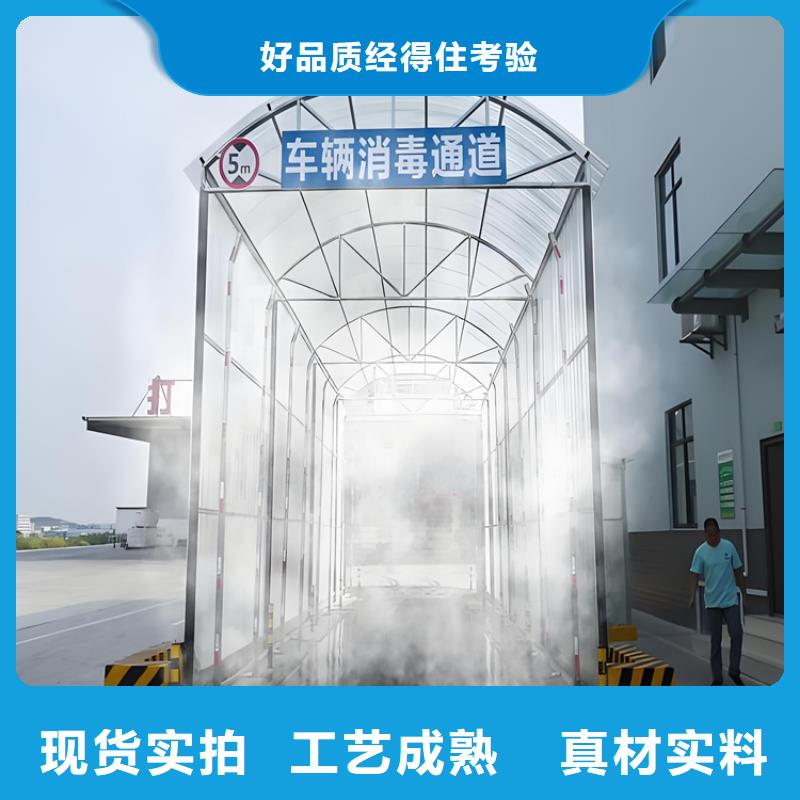 人员消毒通道-人员消毒通道专业品质