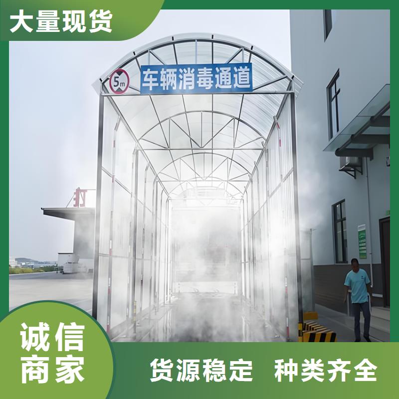 车辆喷雾消毒设备24小时发货