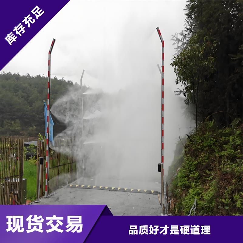 专业销售大门消杀设备-好评