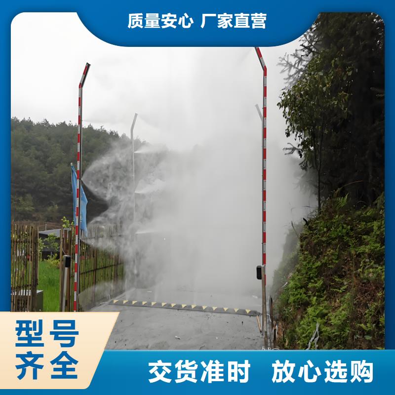 车辆喷雾消毒设备24小时发货