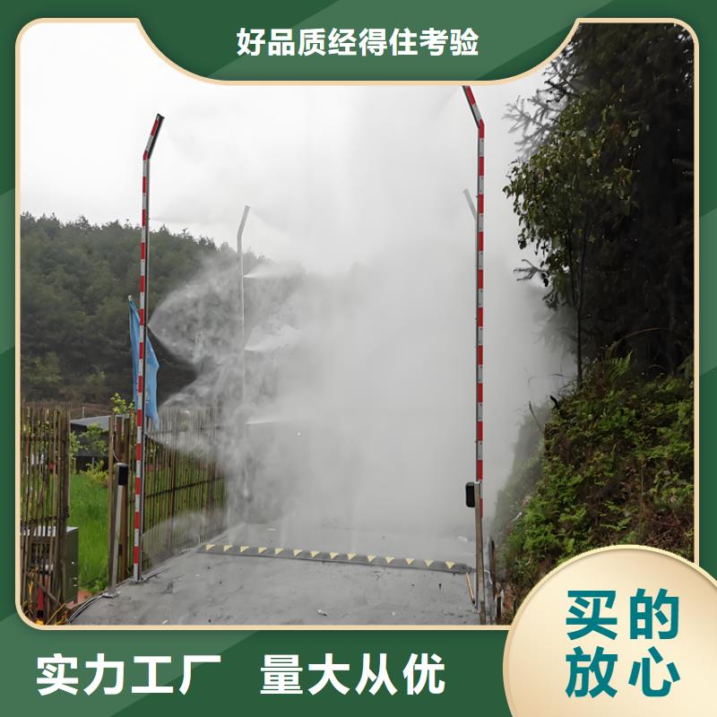微雾消杀设备-您身边的微雾消杀设备厂家