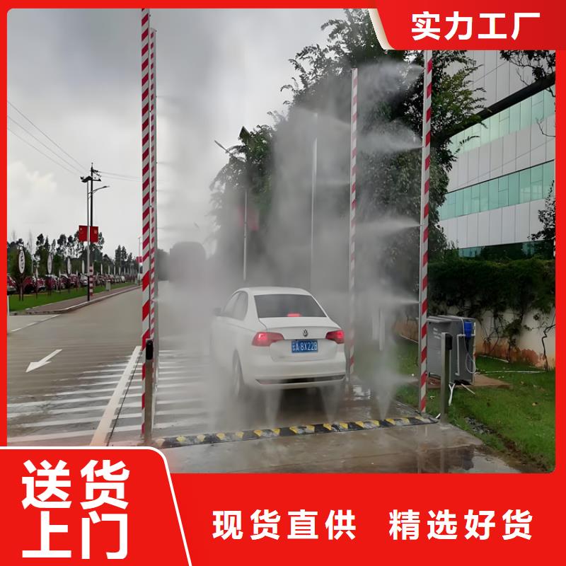 车辆消杀设备大量批发