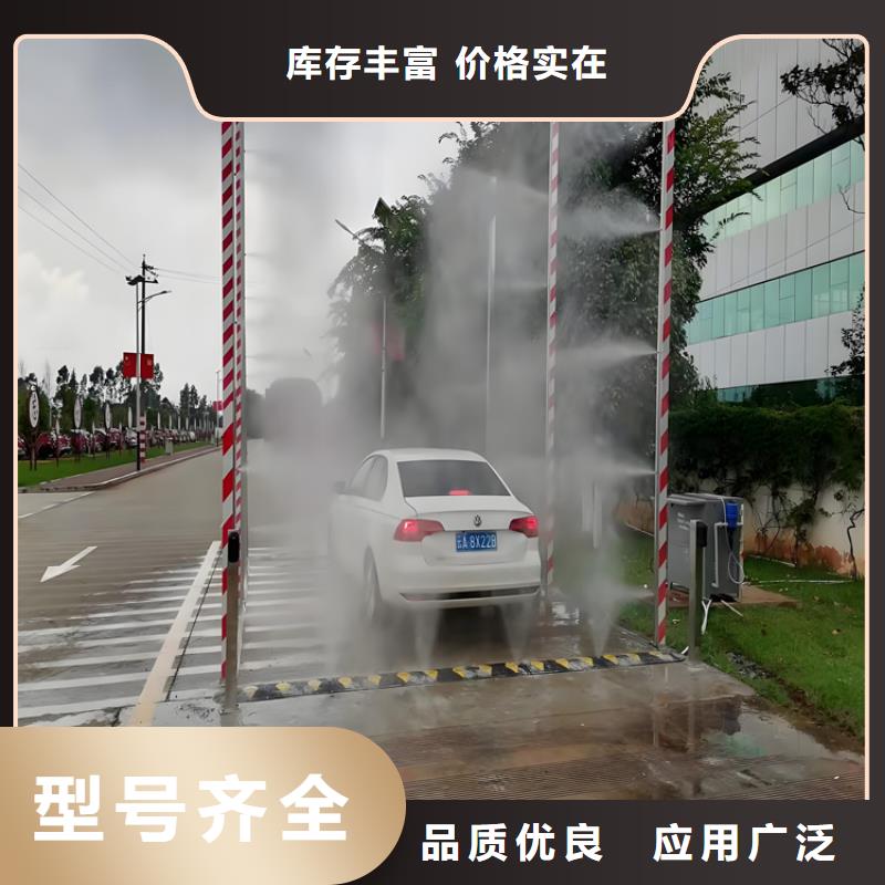 车辆喷雾消毒设备24小时发货