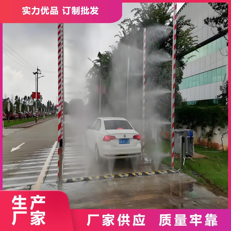 屠宰场车辆消毒通道购买注意事项