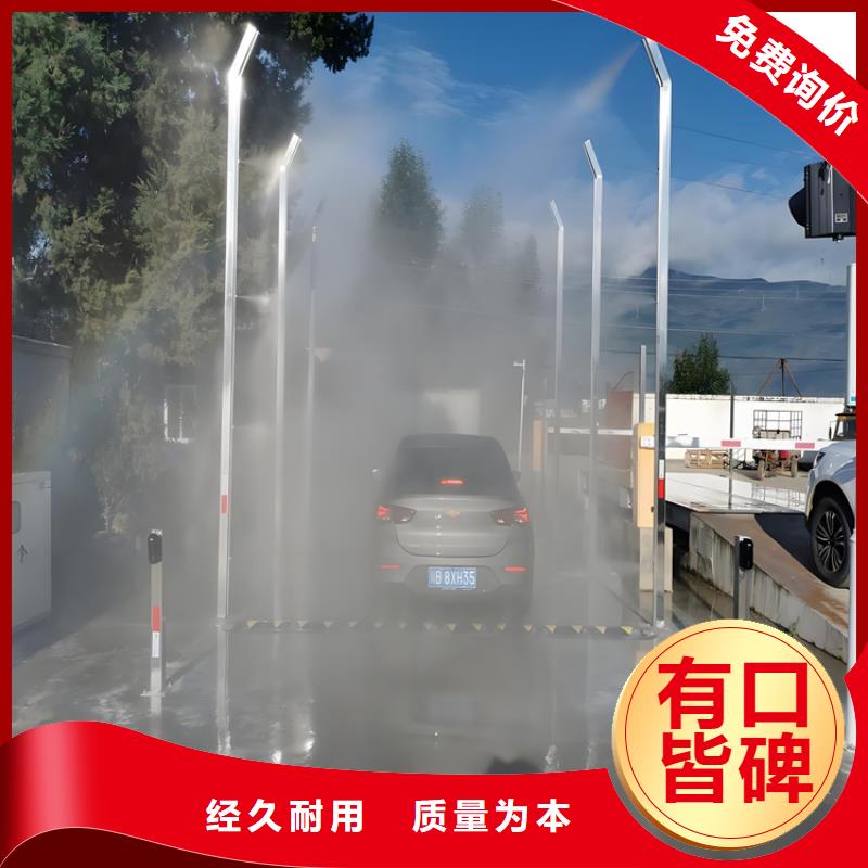 喷淋消毒系统产品种类