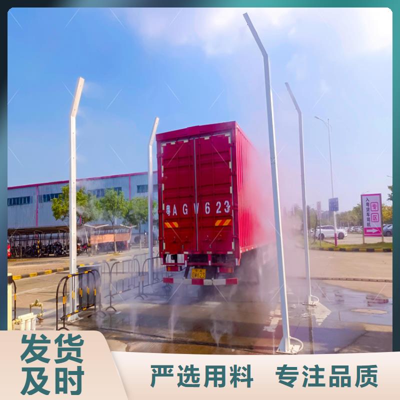 车辆喷雾消毒设备24小时发货