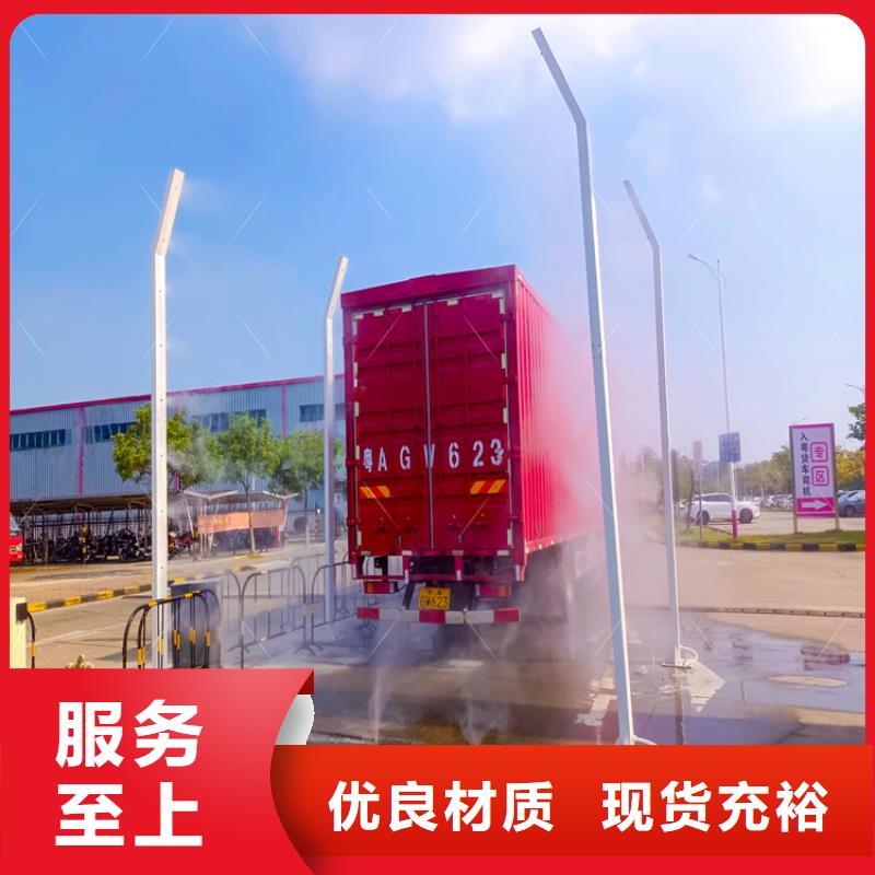 车辆喷雾消毒设备24小时发货