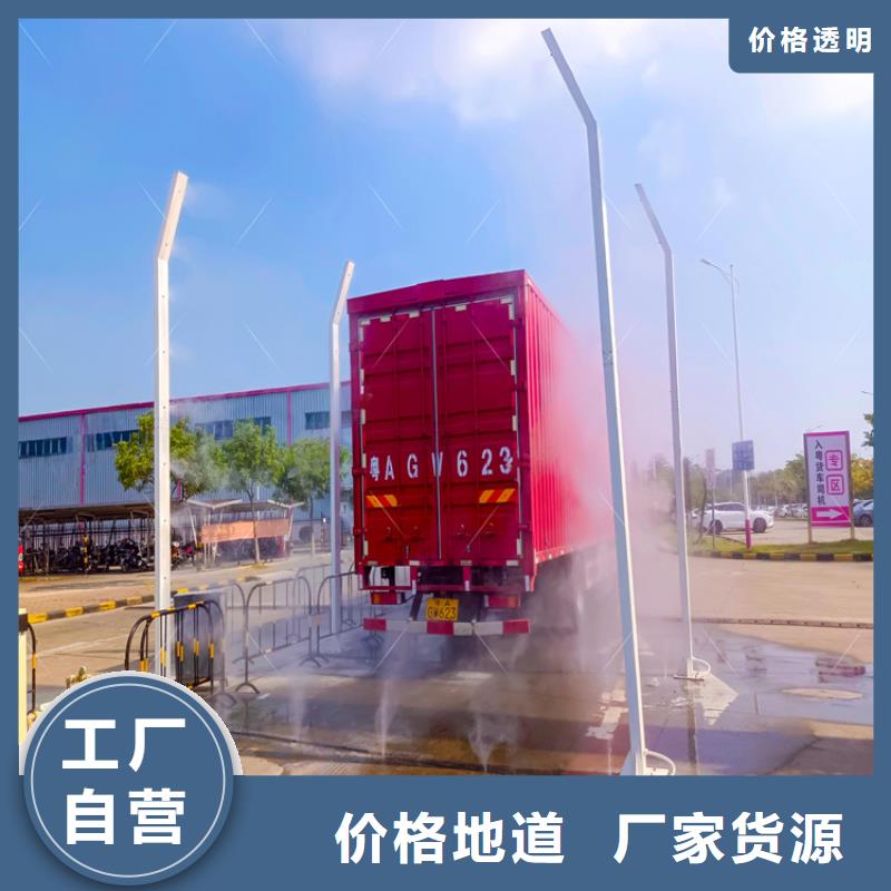 车辆消杀设备大量批发