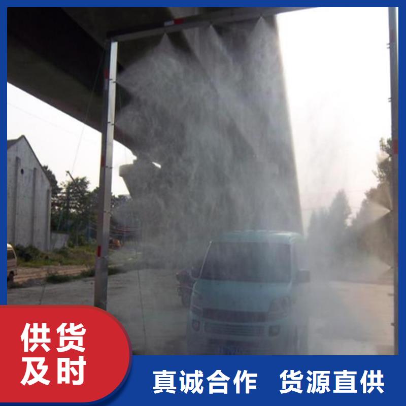 批发车辆喷雾消毒设备的基地