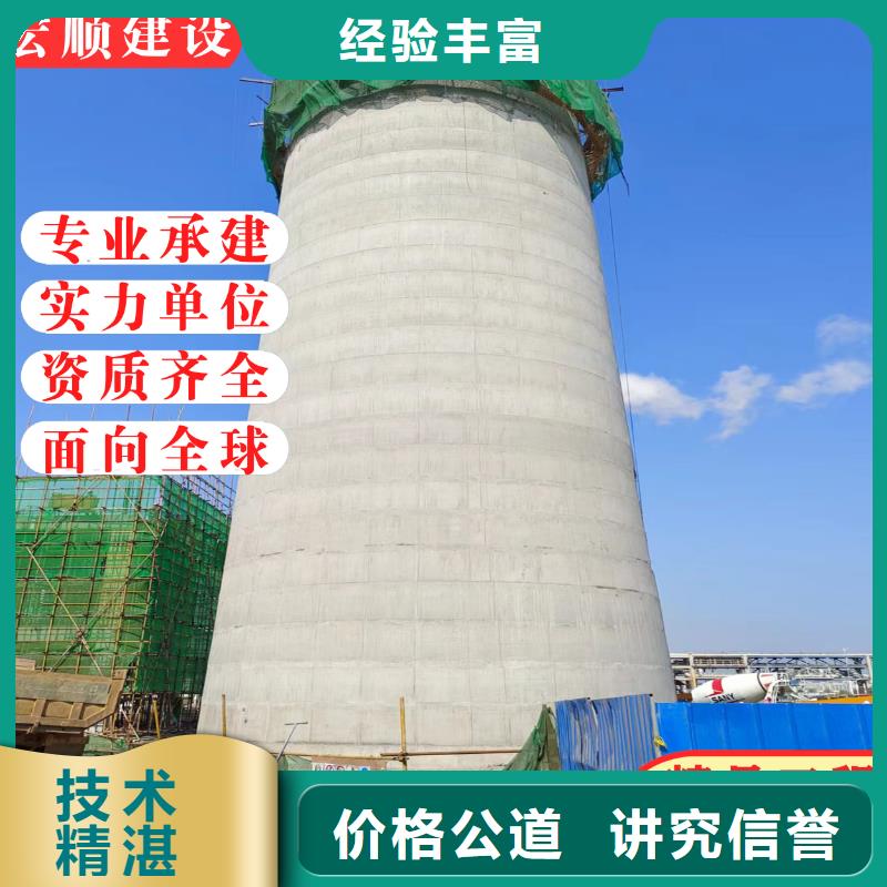 混凝土烟囱美化公司