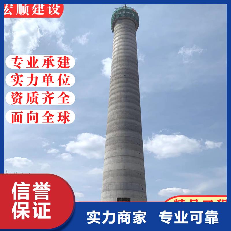 水泥烟囱墙体绘画