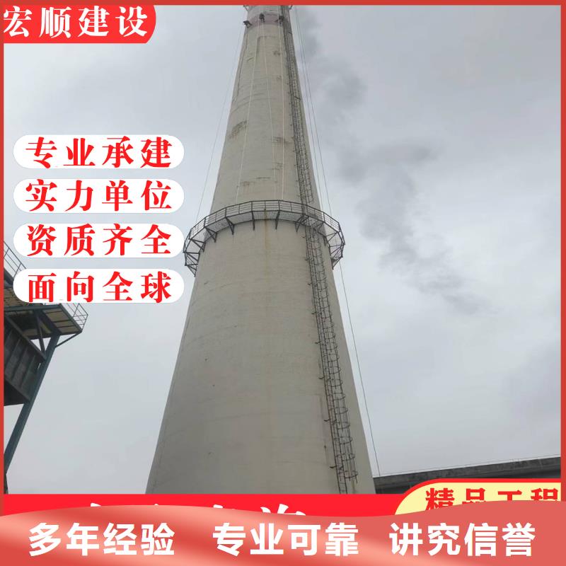 混凝土烟囱美化写字