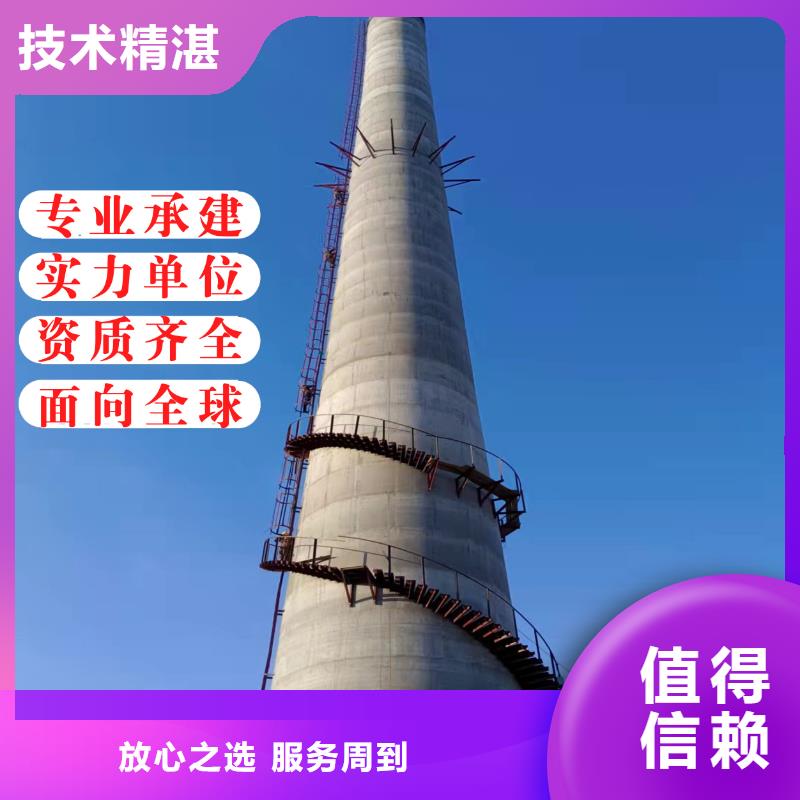 烟囱防腐内壁公司