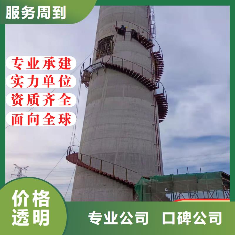 烟囱防腐公司公司