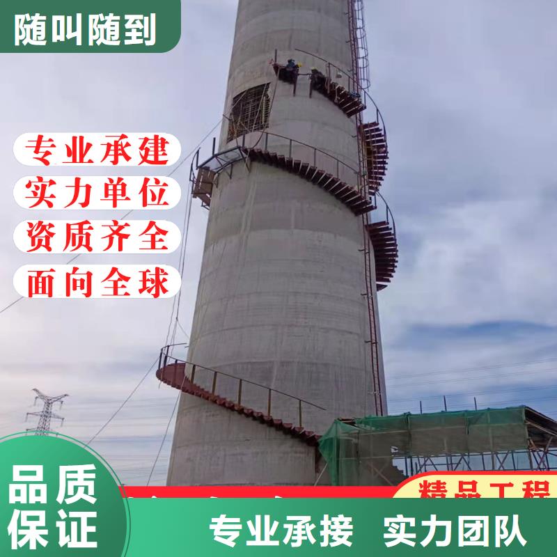 混凝土烟囱美化写字