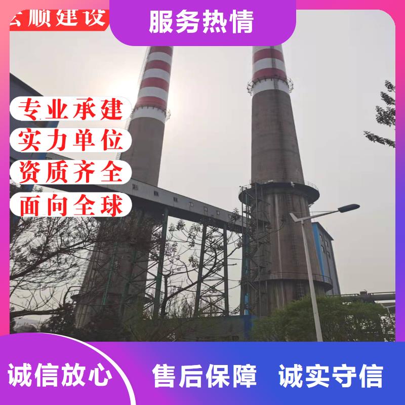 130米烟囱彩绘美化