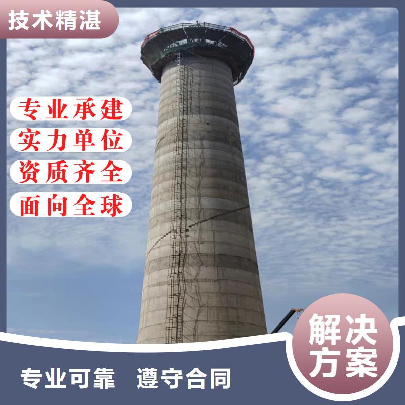 烟囱防腐公司公司