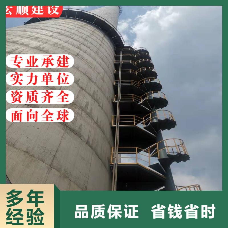 混凝土烟囱美化公司