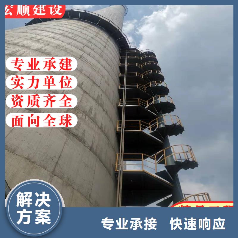 烟囱防腐施工公司