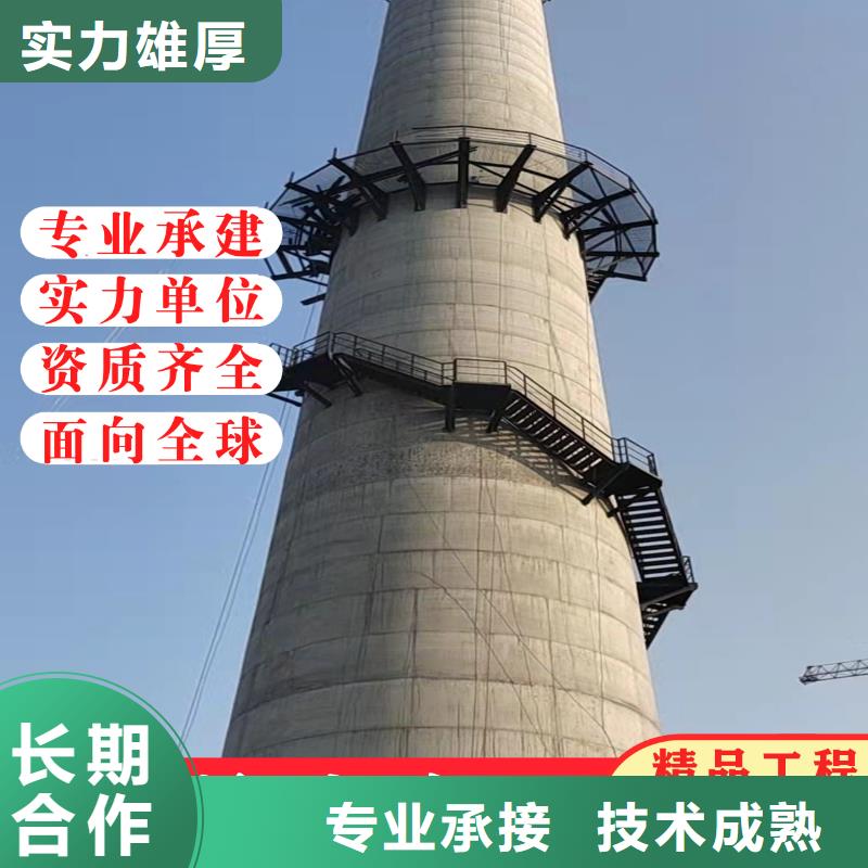 防腐烟囱公司