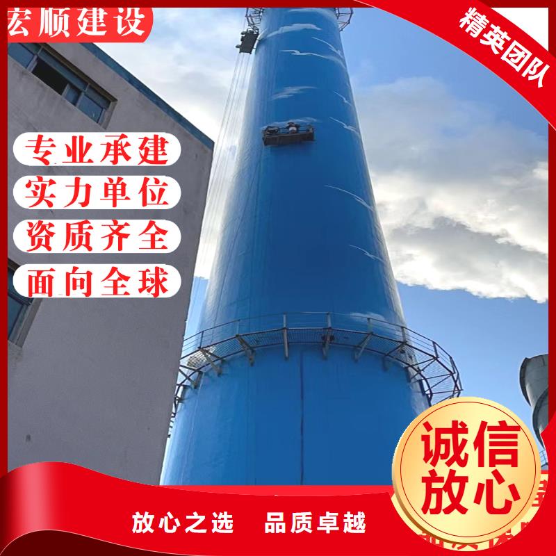 烟囱防腐公司公司