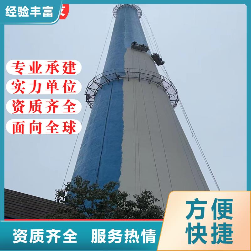 140米混凝土烟囱美化