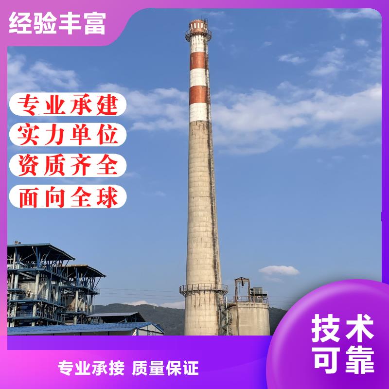 烟囱防腐内壁公司