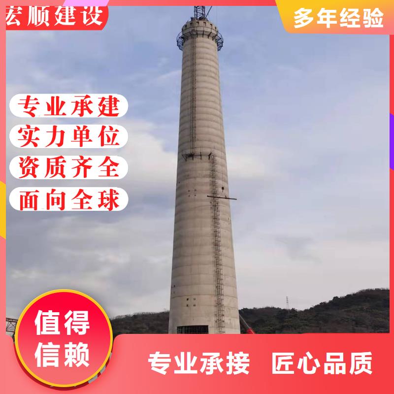 防腐烟囱公司