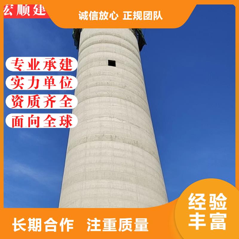 水泥烟囱墙体绘画