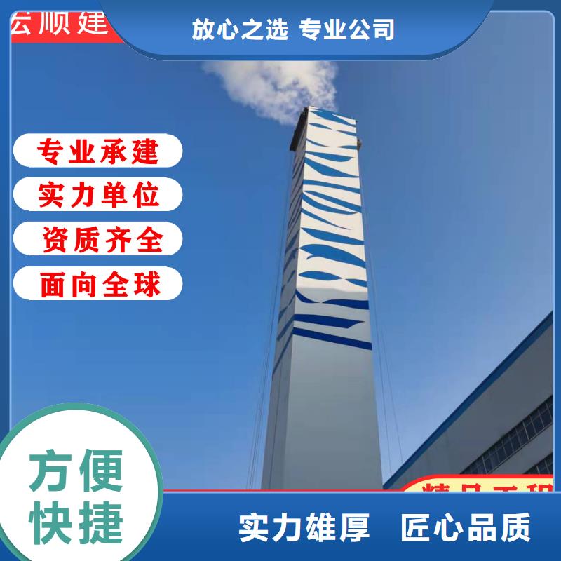 文昌市凉水塔防腐施工