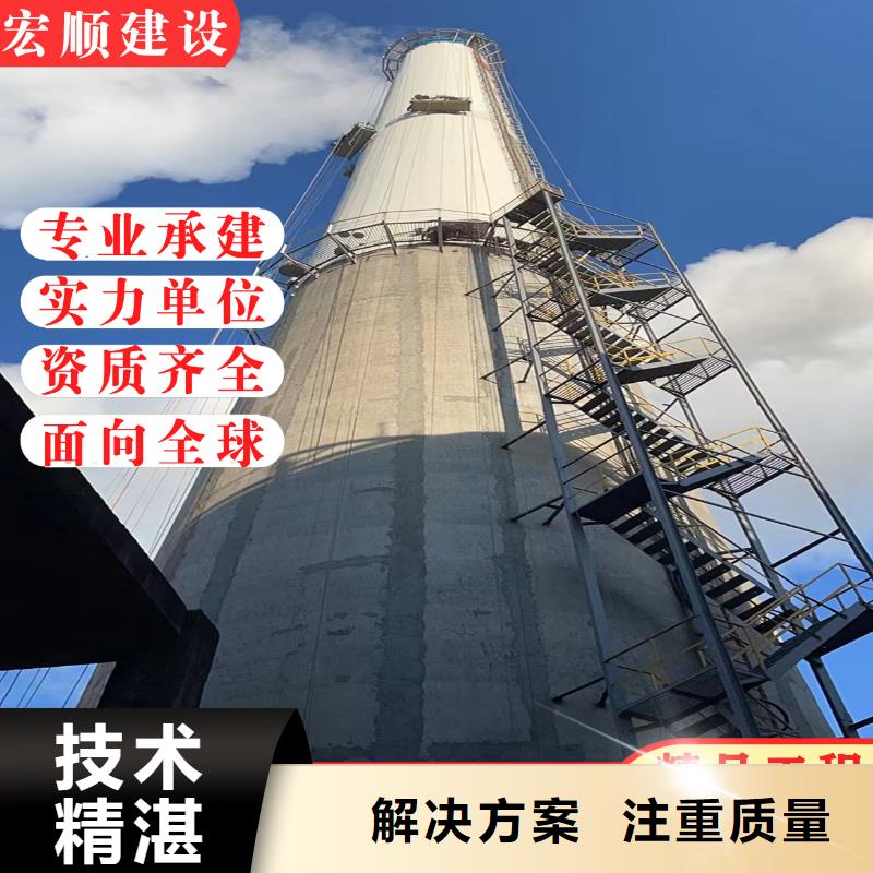 混凝土烟囱美化写字