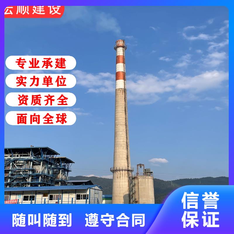 烟囱防腐方案公司